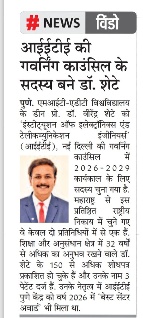 Nav Bharat News